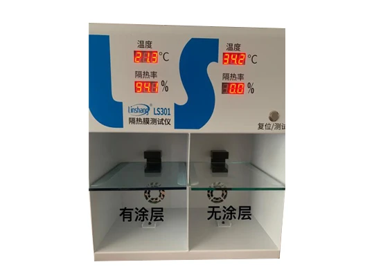 稀土隔热涂层
